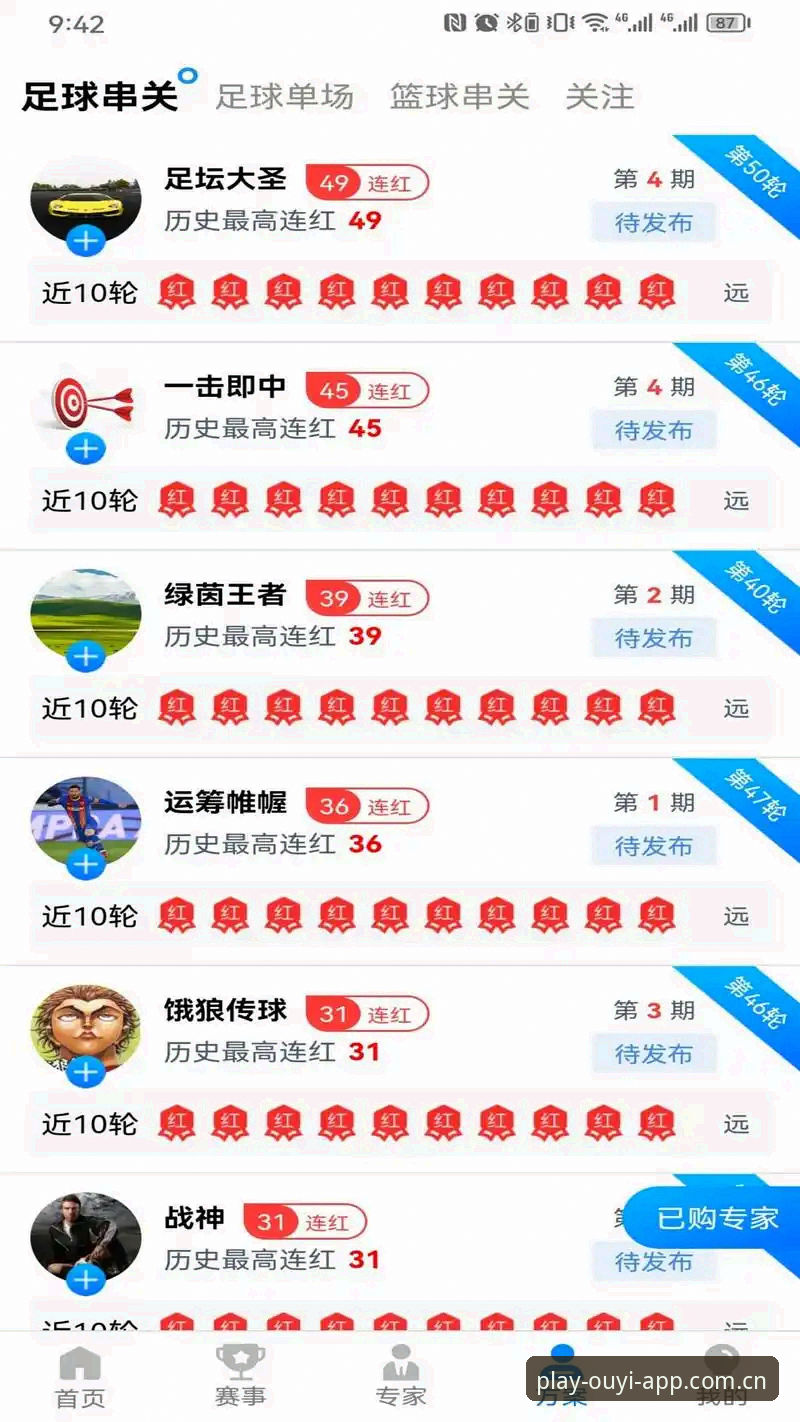 欧亿体育下载链接 欧亿体育官网下载安装与使用指南:极速畅玩体育投注的完整攻略