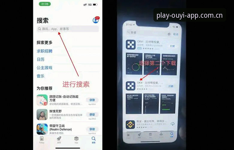 欧亿体育app下载教程深度评测：安卓注册到极速投注，46.1MB安装包实测