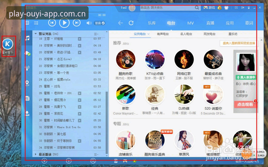 欧亿体育app官网 欧亿体育官网极速畅玩完整指南:从安装到注册的深度解析