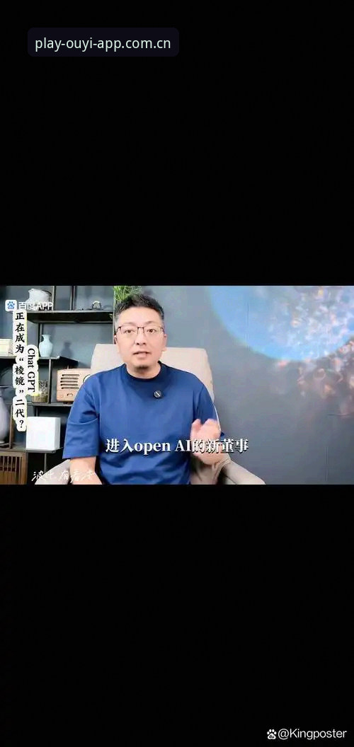 3个关键决策揭秘：贝纳蒂亚讲述拉比奥签约与更衣室斗殴内幕