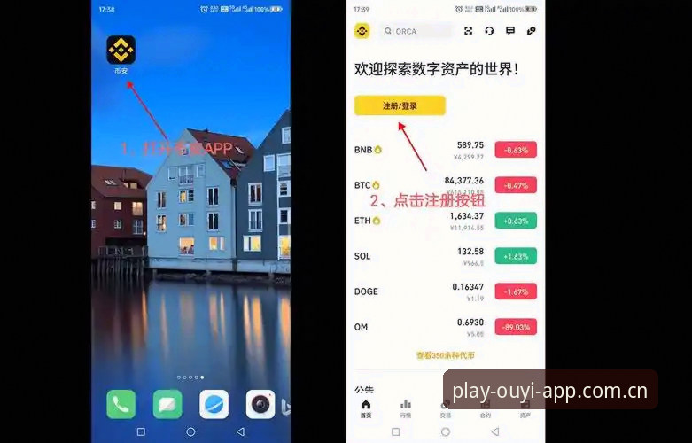 欧亿体育app下载怎么下载？最新v2.2.1版本安装全攻略与技术评测